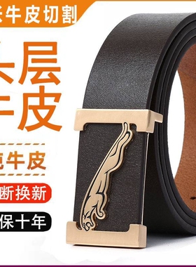 爱玛女仕头层牛皮男士皮带