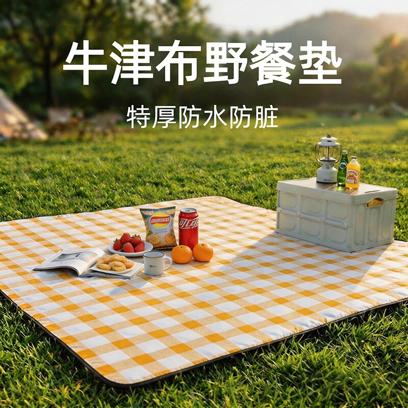户外加厚牛津布防潮野餐垫露营地野营外出防水布便携帐篷草坪垫子