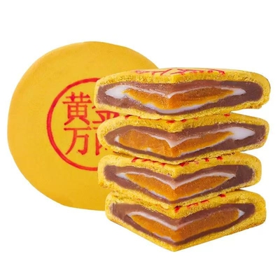 芋泥麻薯大月饼500g肉松咸蛋黄中秋节糕点