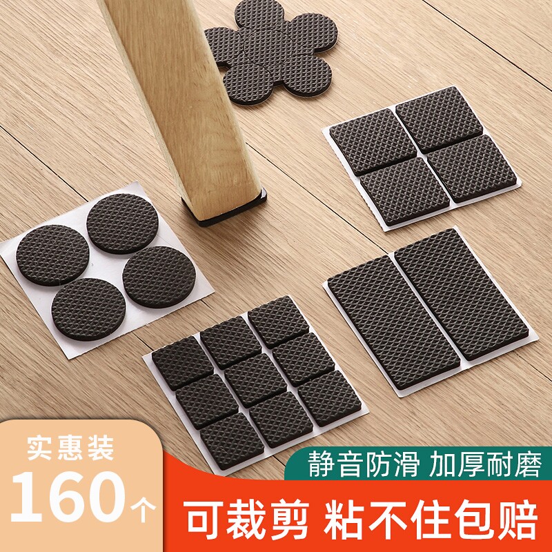 椅子静音脚垫桌椅凳子腿保护套沙发餐椅防滑贴家具防撞垫桌腿脚套