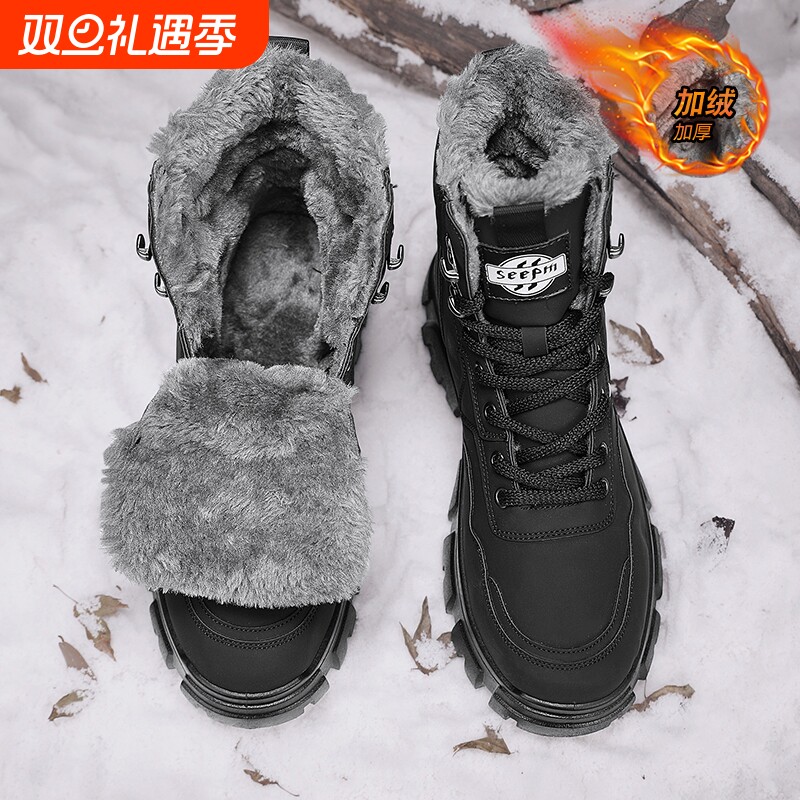 东北大棉鞋男冬季零下40度加绒保暖加厚雪地靴高帮工装马丁靴黑色