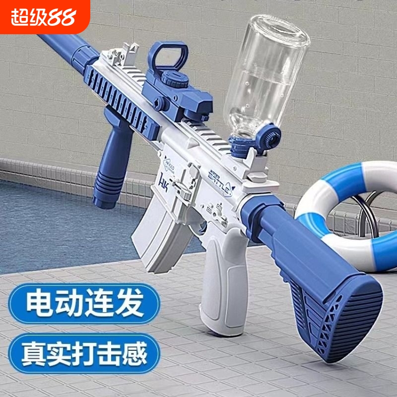 爆款儿童M416水枪玩具手动按压男孩户外戏水打水仗迷你版电动射程