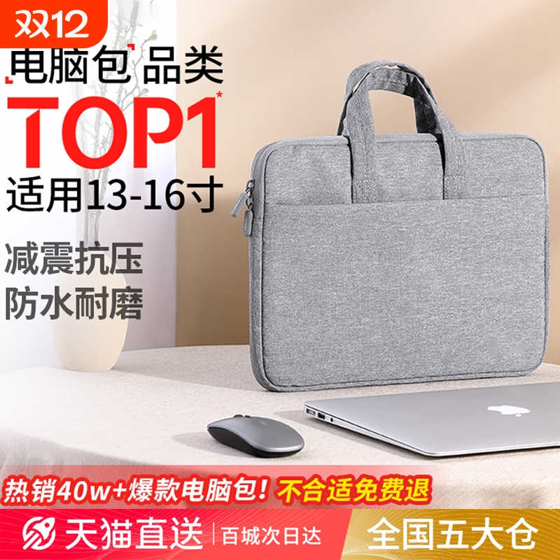 气囊防震笔记本电脑包15.6寸14寸16.1英寸13.3适用联想游戏本华硕戴尔小米华为苹果男女大容量防水单肩手提包
