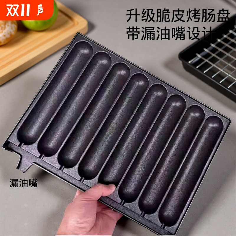 商用烤肠机夜市盘|超3000次加购