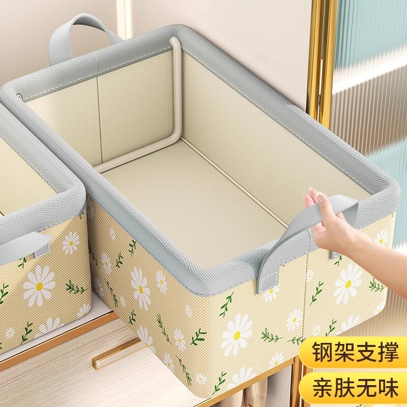 集净纳美小雏菊收纳筐27L										