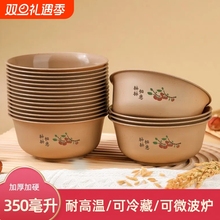 稻壳碗加厚一次性环保碗餐具食品级商用酒席圆形微波炉可微波加硬