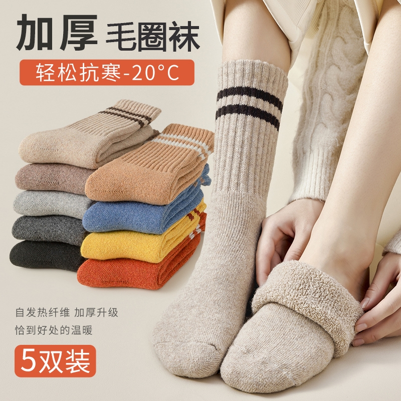 加长超厚条纹袜子女！2025新款！