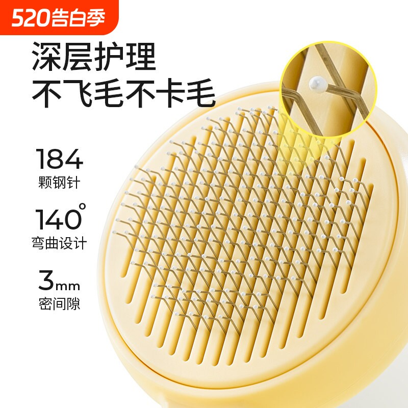 宠物猫梳毛专用梳子狗毛清理器猫梳子去浮毛长毛短毛