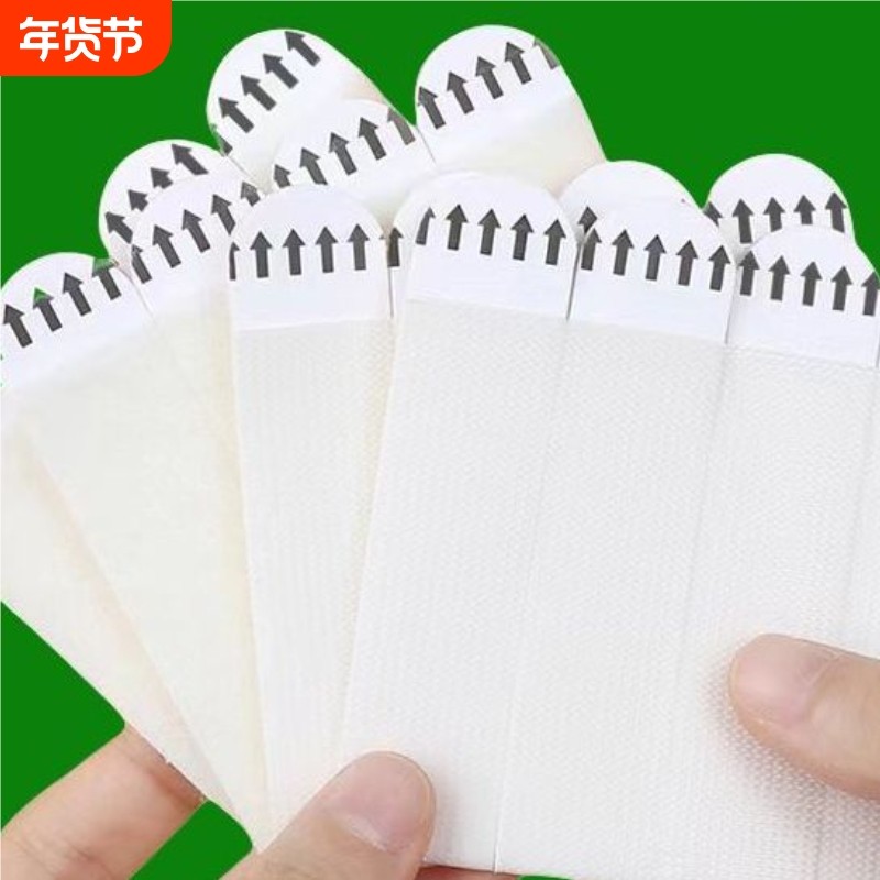 魔力扣无痕挂钩婚纱照挂墙乳胶漆墙面无痕贴背胶魔术贴免打孔相框,收纳整理,挂钩/粘钩,淘宝优惠券,粉丝福利购,淘宝优惠卷