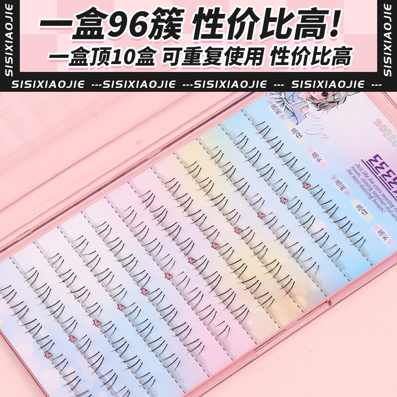 漫画小猫爪下睫毛可爱猫爪爪自然仿真透明梗单簇分段式假睫毛浓密