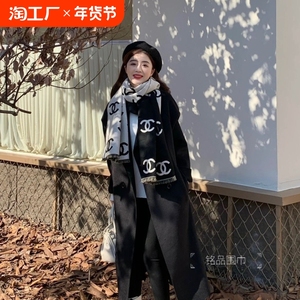 秋冬新款香风冬季围巾百搭保暖韩版百羊绒双面围脖加厚披肩两用