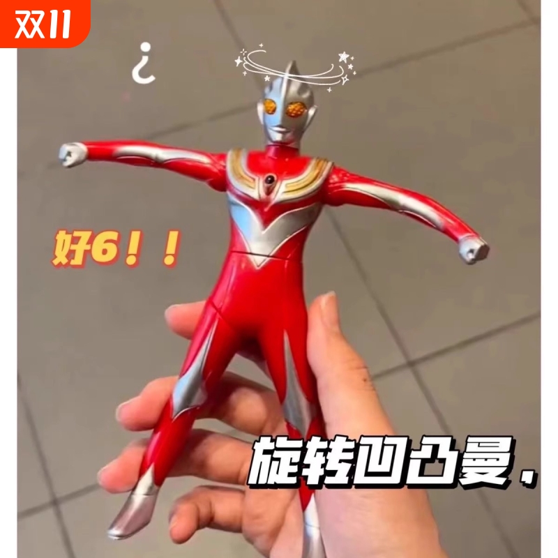 按压旋转迪迦超人玩具奥特赛罗