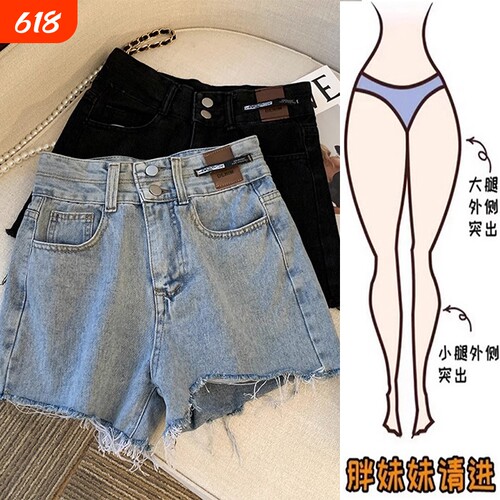 梨形身材毛边牛仔短裤女夏大码胖mm高腰显瘦宽松直筒a字阔腿热裤