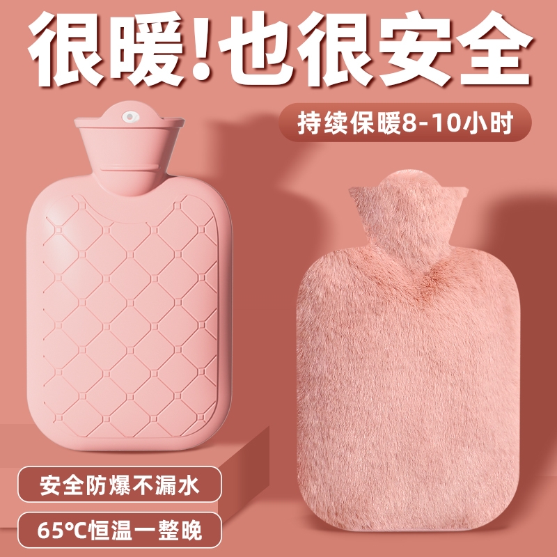 注水款小号热水袋|超7000次加购