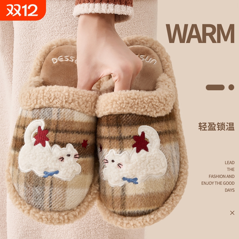可爱棉拖鞋女情侣同款