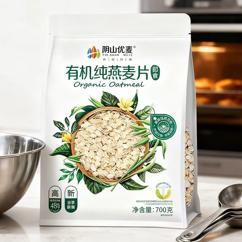 阴山优麦有机纯燕麦片700g袋装有机麦片冲泡即食营养国产裸燕麦,咖啡/麦片/冲饮,纯燕麦片,淘宝优惠券,粉丝福利购,淘宝优惠卷
