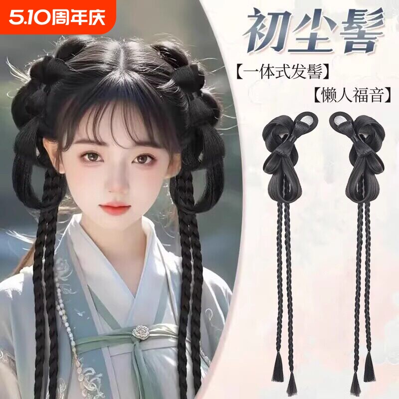 汉服假发古风一体式蝴蝶结抓夹发髻麻花辫假发包古装盘发头饰日常