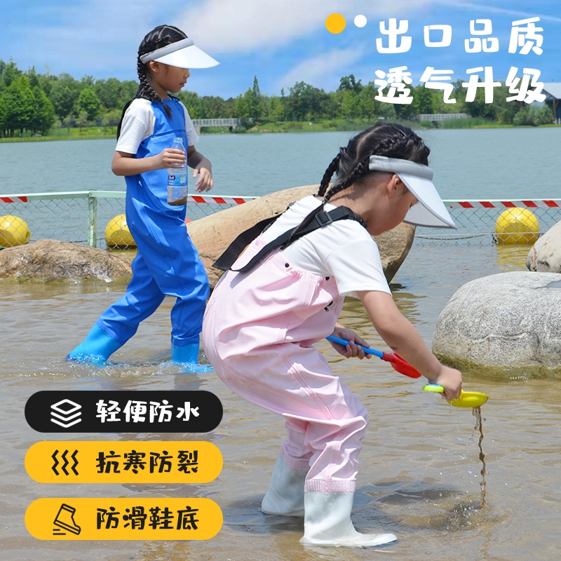 儿童玩水连体下水裤幼儿园防水衣服赶海装备水叉雨裤小孩抓鱼沙滩