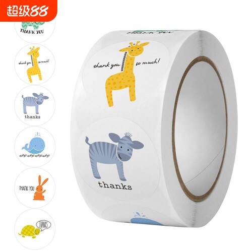 表情贴纸迷你小福字贴马年春节祝福过年礼品信封红包自粘封口贴标签创意不干胶标签贴不留胶中国新年修补家用