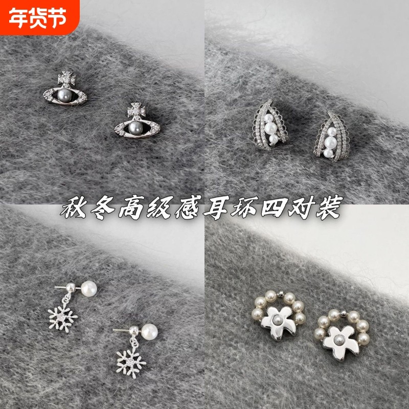 FEARLESS 精致灰色珍珠土星耳钉星球耳环高级感秋冬耳钉女,饰品/流行首饰/时尚饰品新,耳钉,淘宝优惠券,粉丝福利购,淘宝优惠卷