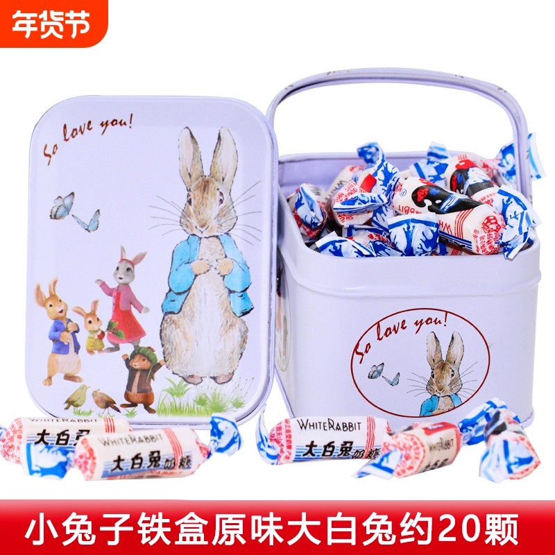 奶糖礼盒装儿童牛奶糖果小零食送女友创意礼物休闲铁盒分享原味