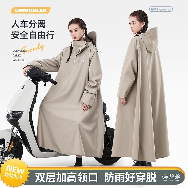 电动车雨衣男女长款全身防暴雨成人外穿加厚骑行摩托雨披人车分离