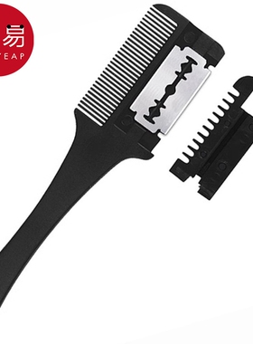 梳子/削发AC1SQ0-刘海自己剪工具美发刘海梳家用理发打薄梳