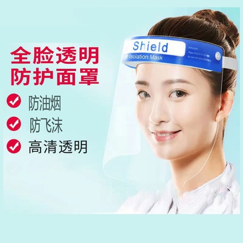 厂家认利 物美价廉