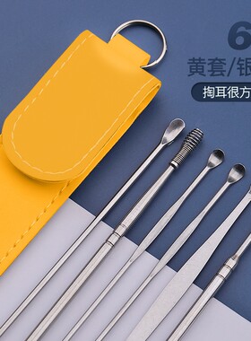 六件套挖耳勺套装掏耳朵采耳工具专用螺旋式多功能多规格