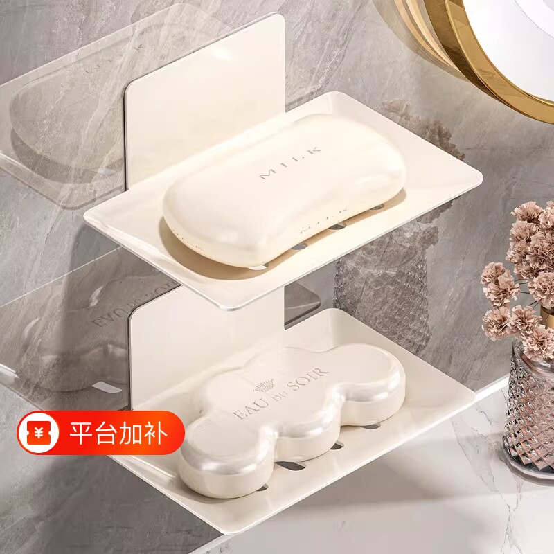 免打孔肥皂盒壁挂式卫生间双层肥皂沥水盒家用浴室墙上香皂置物架