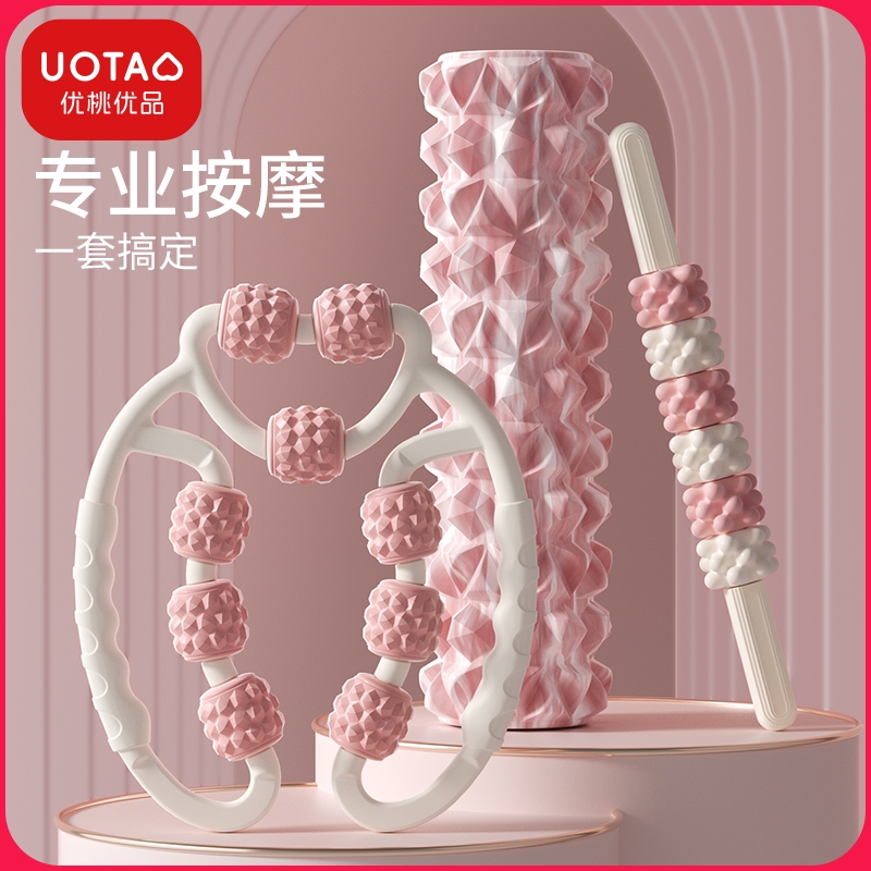 放松肌肉缓解酸痛环形夹腿器优桃