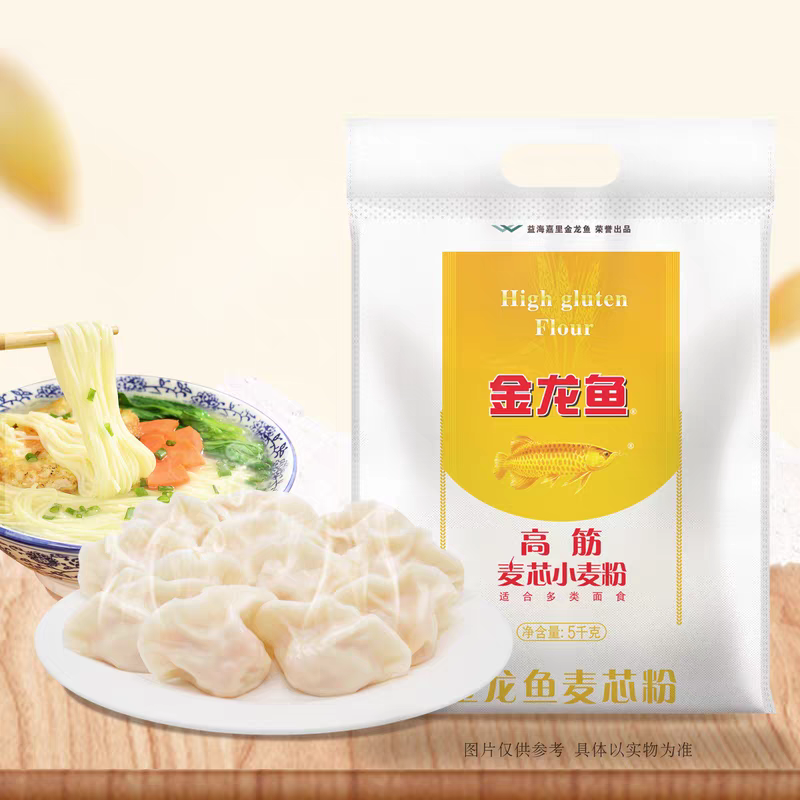 金龙鱼高筋麦芯小麦粉5kg饺子包子鲜面条家用面粉10斤多用途酵母