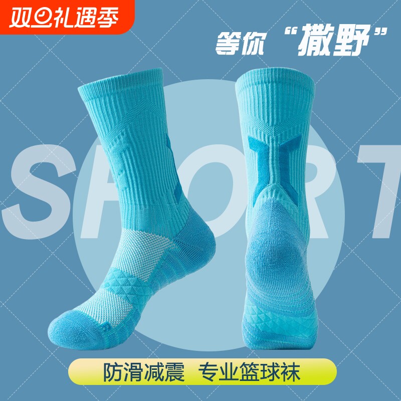 专业毛巾底篮球运动袜子精英袜男中筒长筒春秋高筒男实战跑步全天