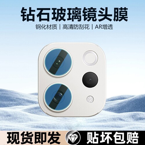 适用vivos50镜头膜vivos50promini后摄像头保护膜新款S50手机钢化膜相机贴膜50Pormini后置配件新款全覆盖圈