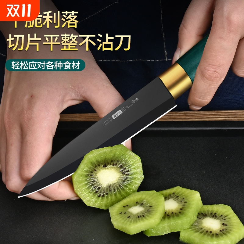 水果刀家用套装高档商用切瓜果