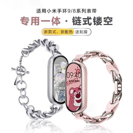 适用小米手环9表带升级同款双圈真皮腕带8陶瓷运动链扣金属NFC智能7手表6镂空真皮5手表链女生夏天透气4腕带