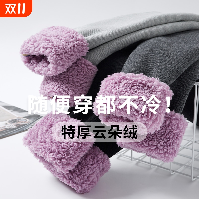 -30℃穿都不冷特厚羊羔绒打底裤