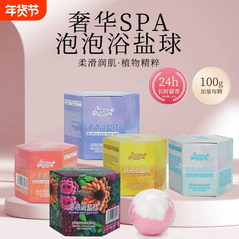 泡澡球浴球泡泡浴浴缸沐浴球儿童洗澡泡沫精油超多泡泡浴盐球浴花