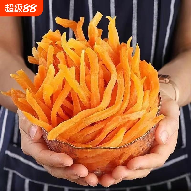 红薯干 地瓜条农家零食解馋香甜红心地瓜干特产38g/1000g