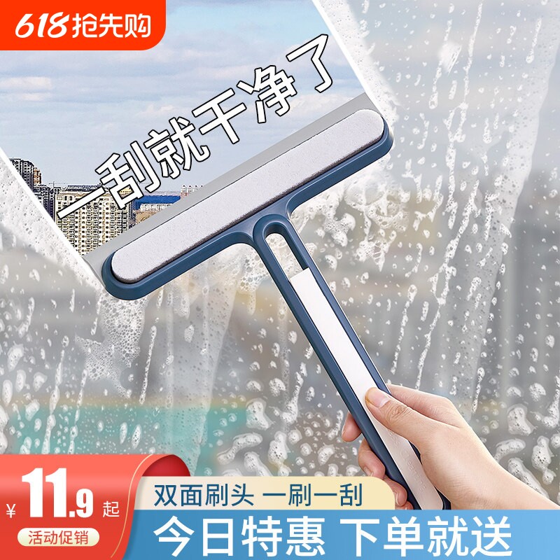擦玻璃神器家用卫生间双面刮窗户清洁专用保洁工具洗纱窗器清洗刷