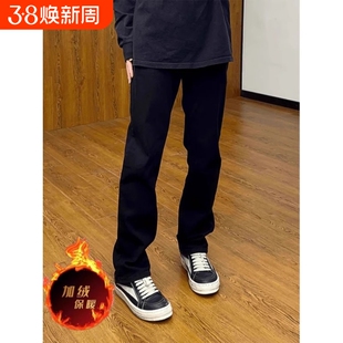 14岁初中生加绒牛仔裤男童修身黑色裤子女大童美式高街弯刀裤阔腿