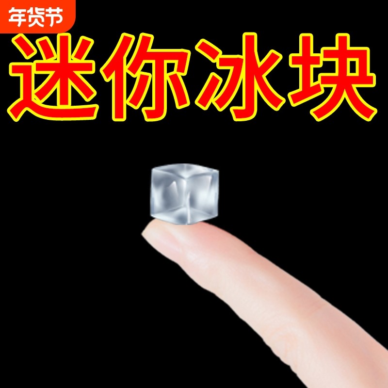 制冰盒冰盒硅胶小冰格碎碎冰冰块模具冻冰盒冰模制冰神器迷你带盖