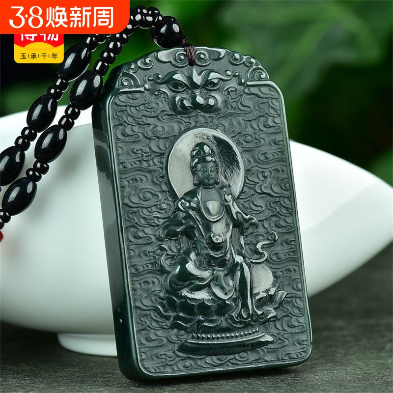 送证书天然新疆和田玉青玉挂件如意观音菩萨玉石吊坠男款玉佩8784