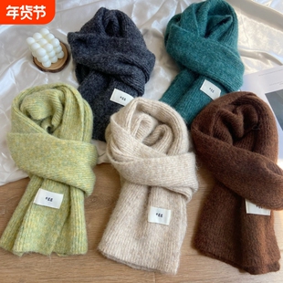 韩国egg马海毛夹花围巾女冬季软糯毛线针织保暖加厚围脖学生ins潮