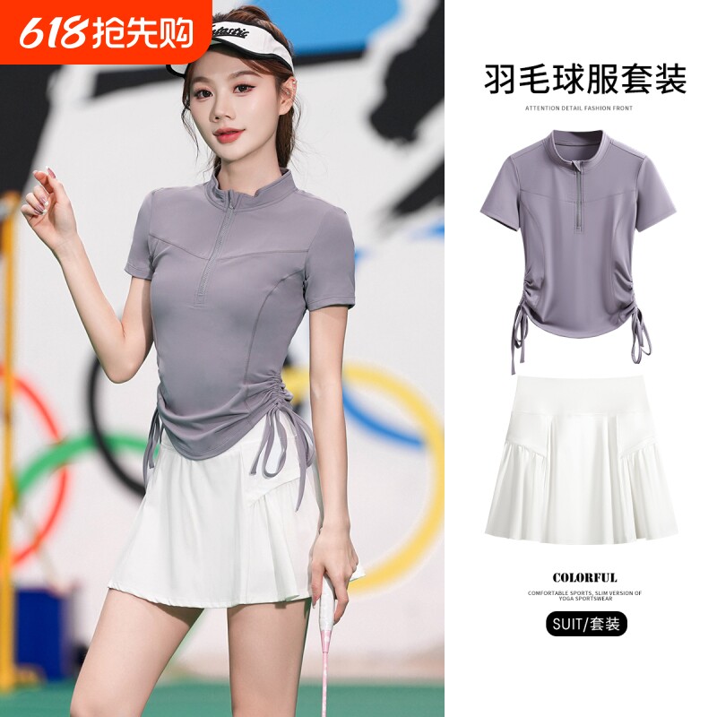 运动套装女2026新款羽毛球速干衣夏季健身服瑜伽网球跑步训练