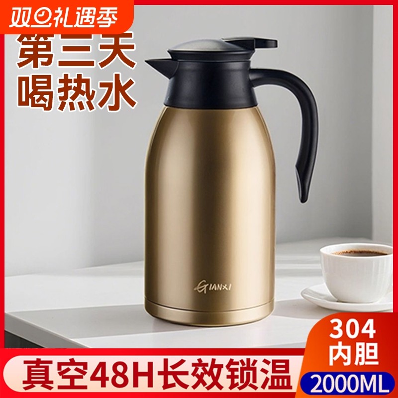 2025新款保温壶大容量316不锈钢家用水壶热水壶学生保温暖瓶泡