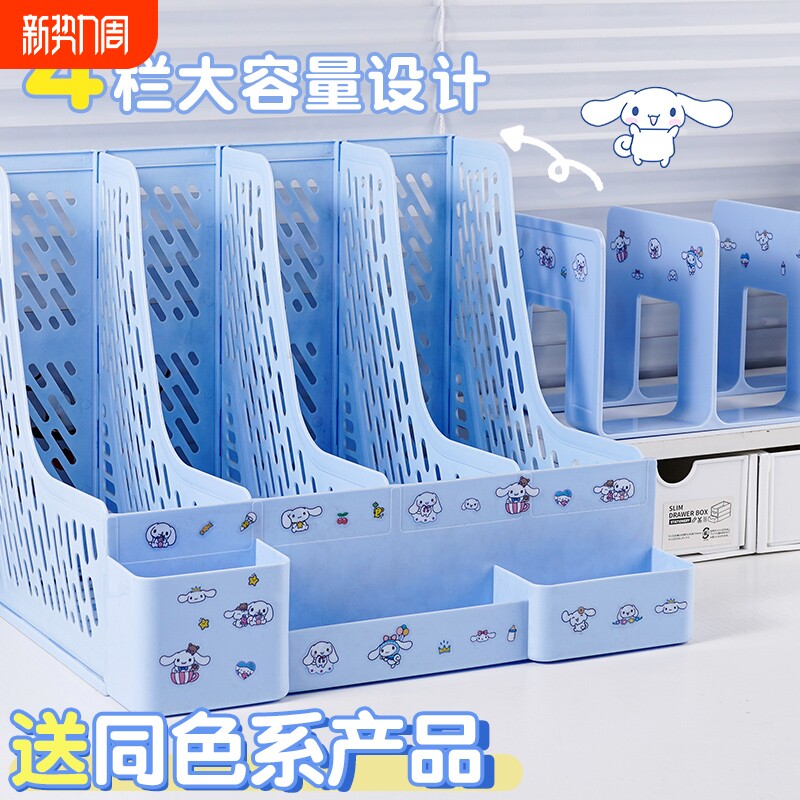 文件架带笔筒收纳盒学生用桌上书立书架筐神器文具加厚多层文件框办公