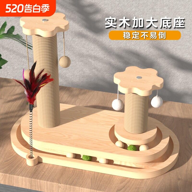 实木猫抓柱剑麻猫抓板耐抓不掉屑自嗨解闷猫咪玩具立式猫爬架一体