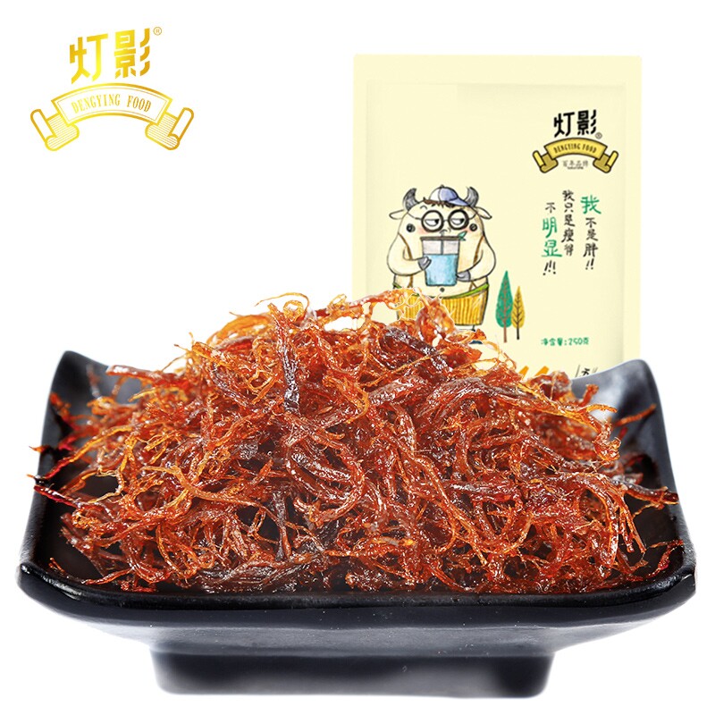 百年灯影牛肉丝五香麻辣火锅四川达州特产牛肉干250g辣味香辣美味