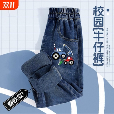 男童牛仔裤春秋款休闲长裤2025年